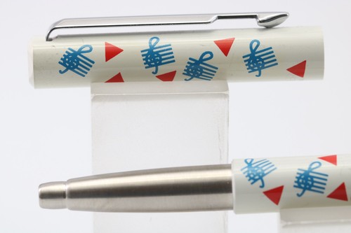 Vintage parker vector - vintage,